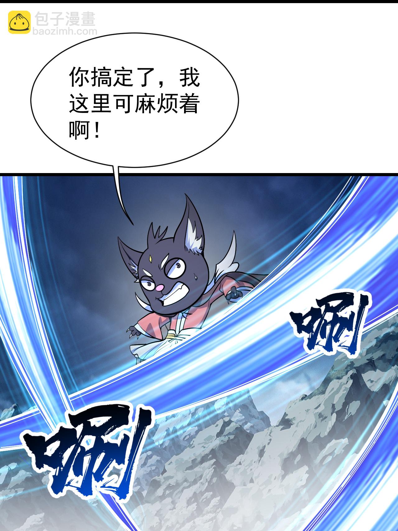 第387话 吃饱喝足-第394话