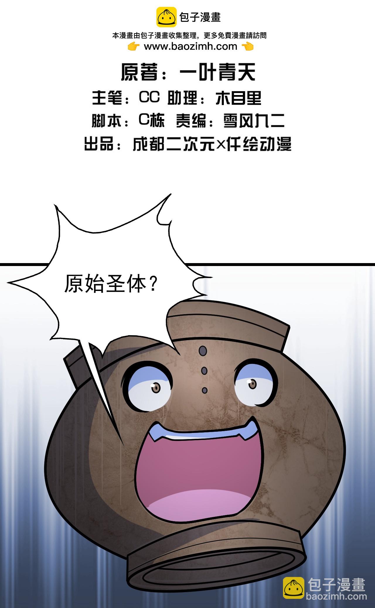第387话 吃饱喝足-第394话