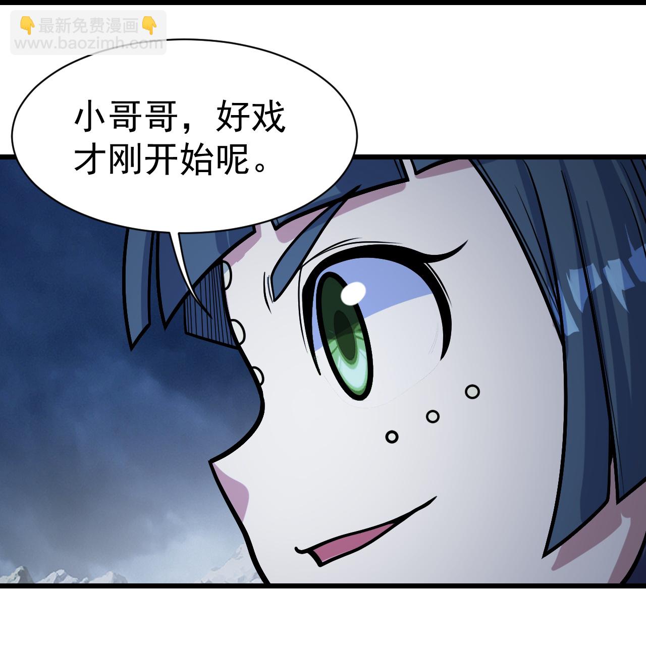 第387话 吃饱喝足-第394话