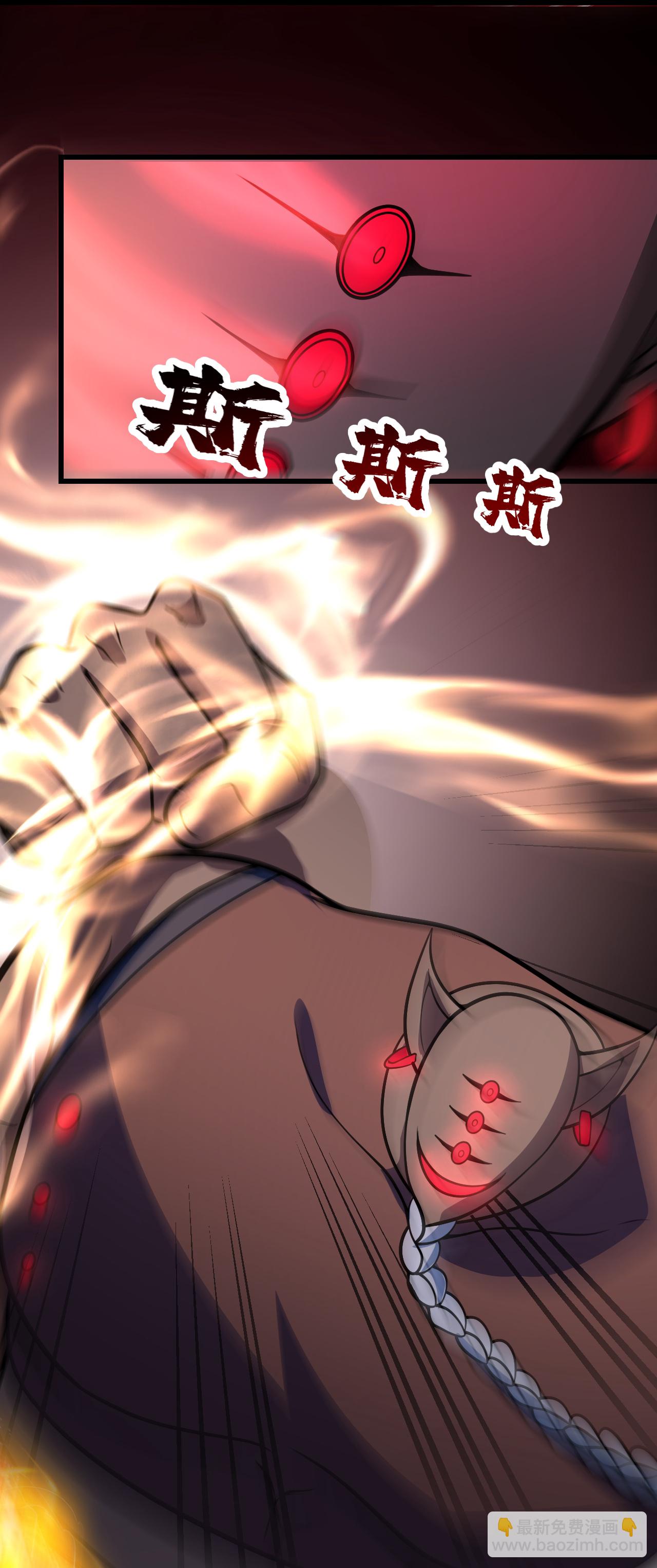 第387话 吃饱喝足-第394话