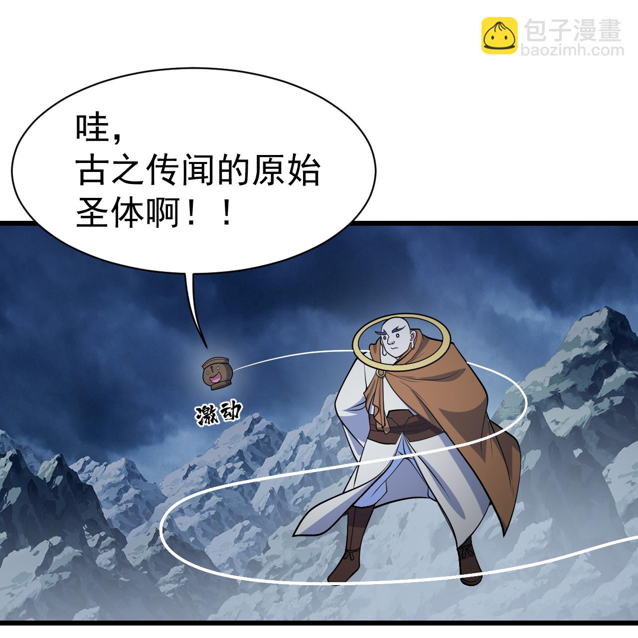 第387话 吃饱喝足-第394话