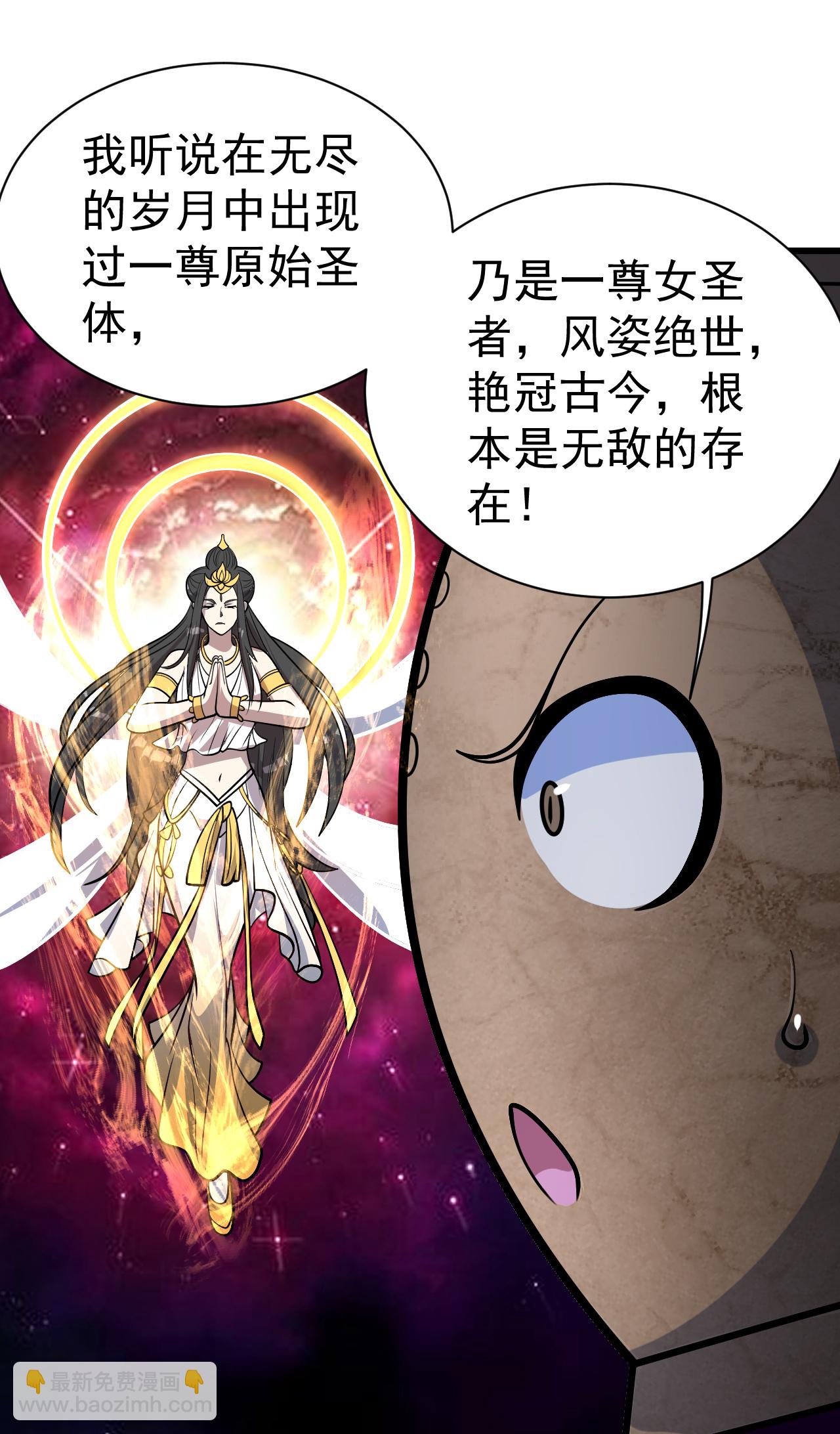 第387话 吃饱喝足-第394话