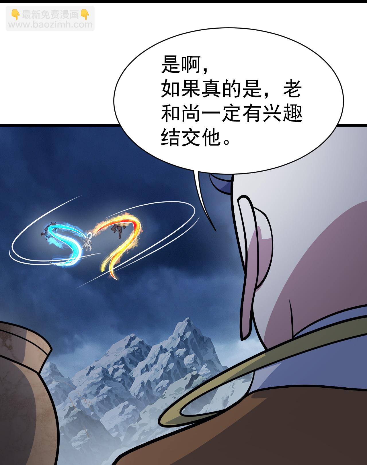 第387话 吃饱喝足-第394话