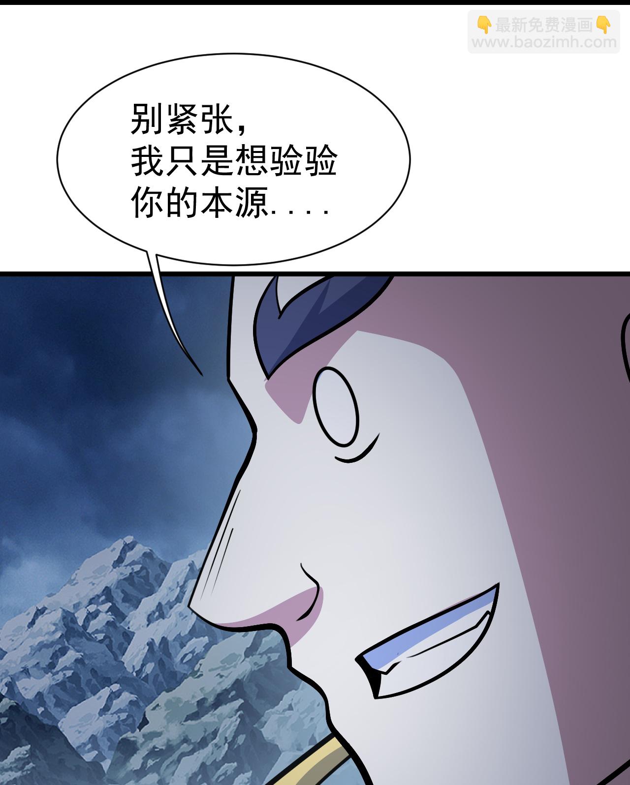 第389话 验明正身-第396话