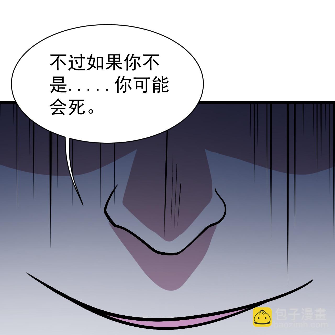 第389话 验明正身-第396话