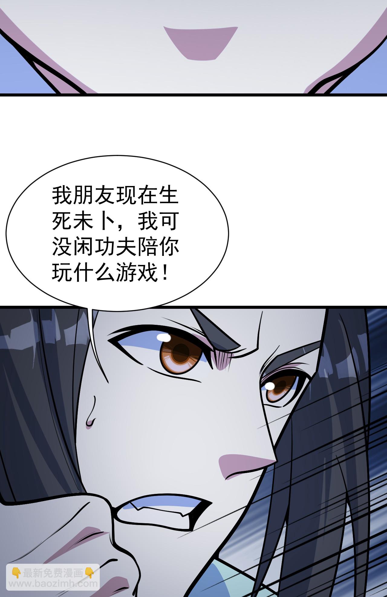 第389话 验明正身-第396话