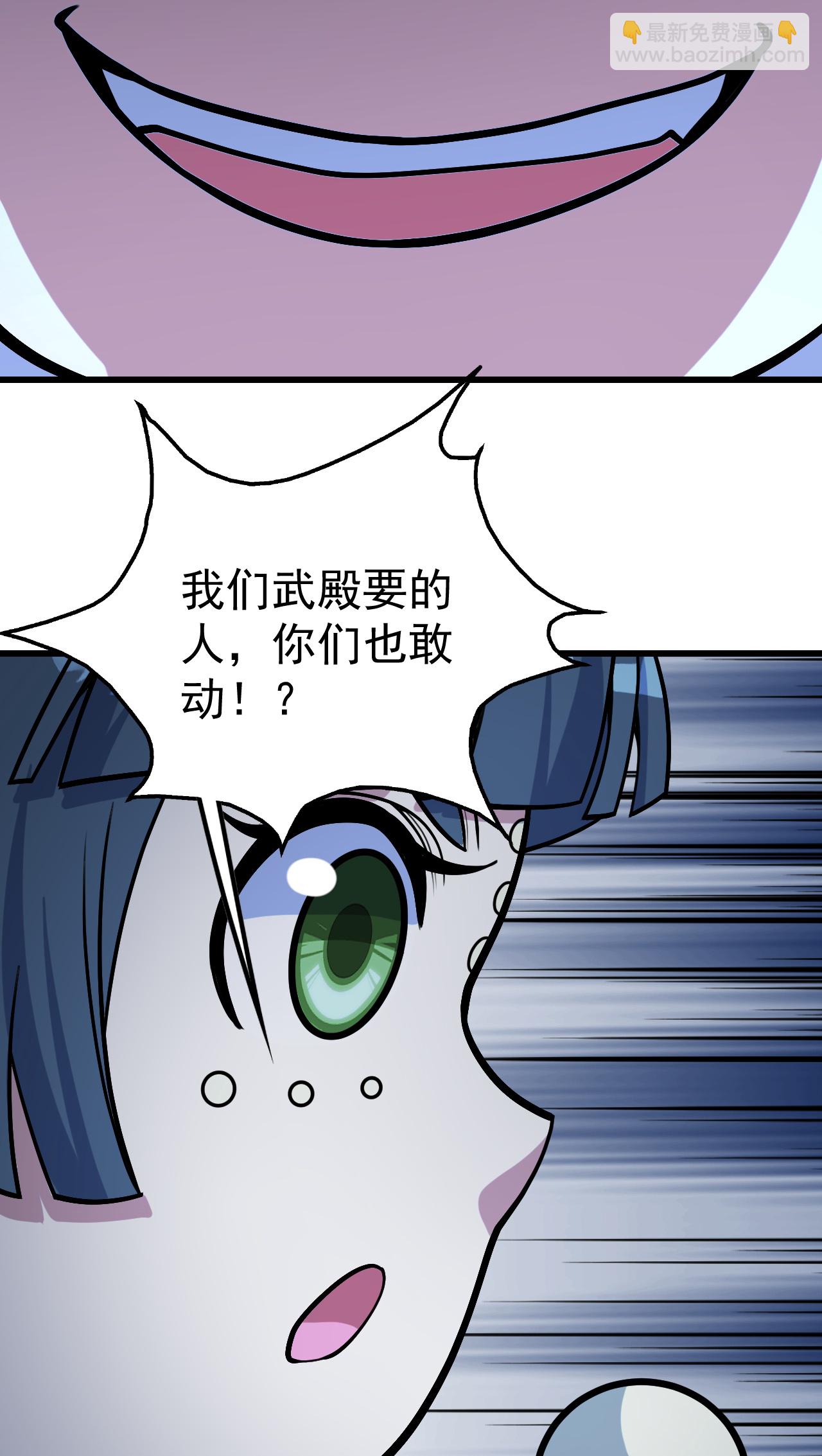 第389话 验明正身-第396话