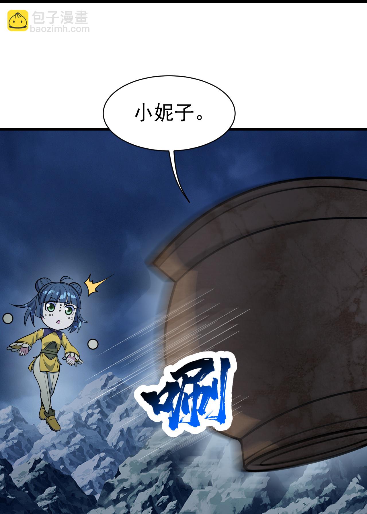 第389话 验明正身-第396话