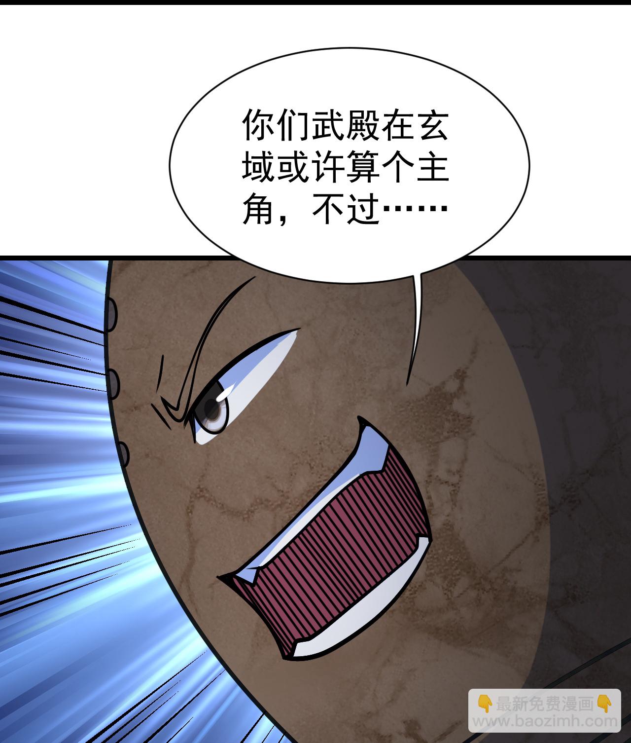 第389话 验明正身-第396话