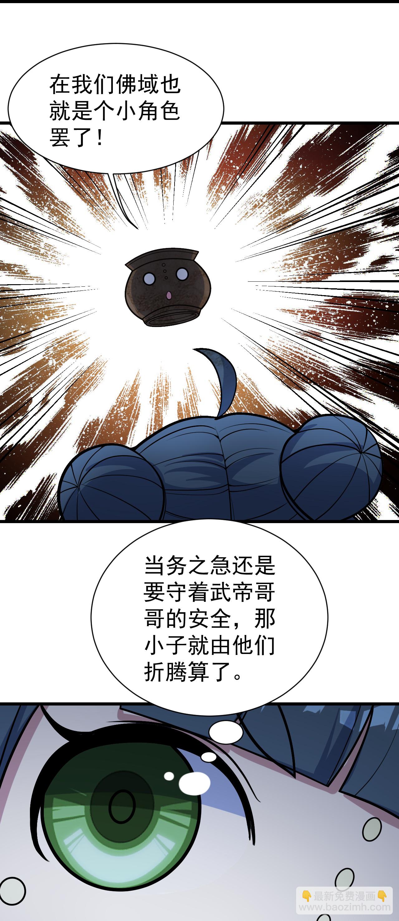 第389话 验明正身-第396话