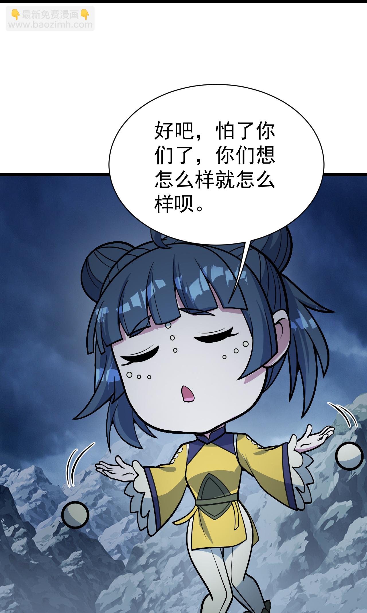 第389话 验明正身-第396话