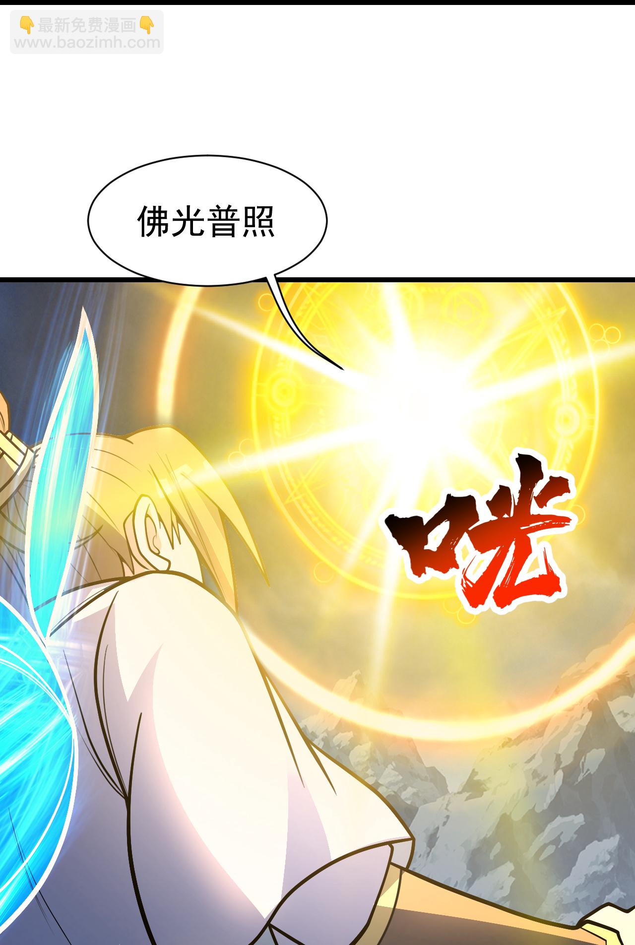 第389话 验明正身-第396话