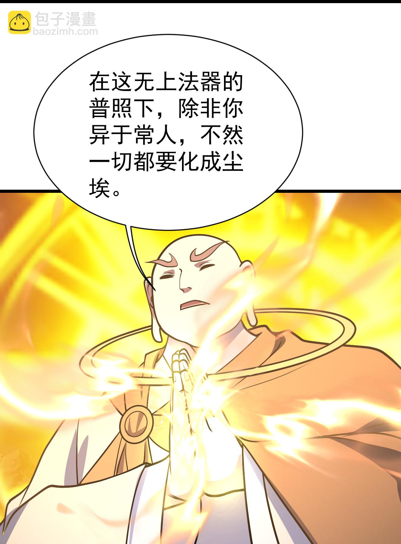 第389话 验明正身-第396话