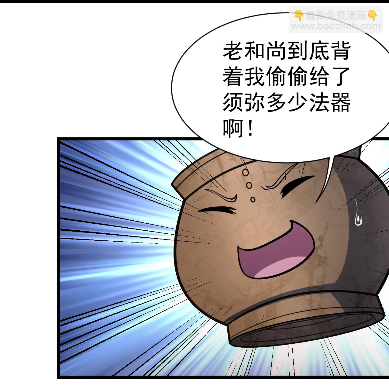 第389话 验明正身-第396话