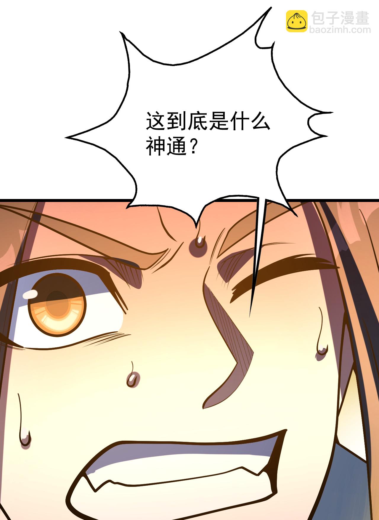 第389话 验明正身-第396话