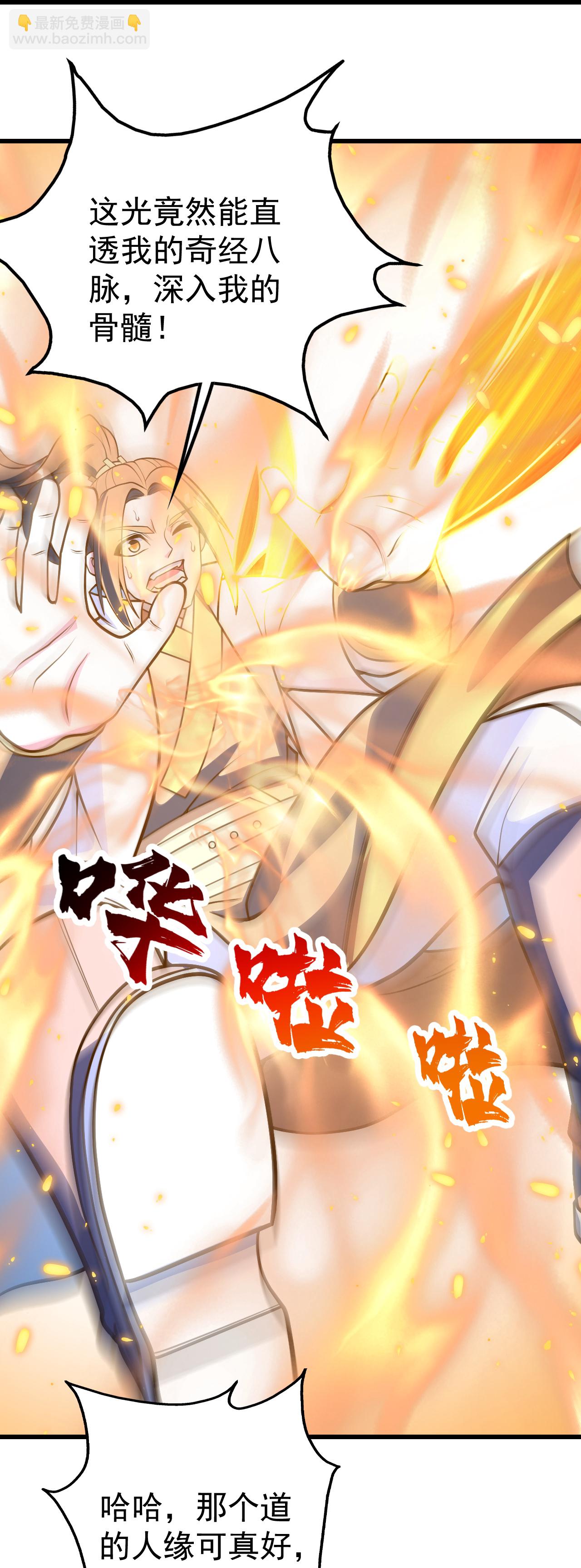 第389话 验明正身-第396话