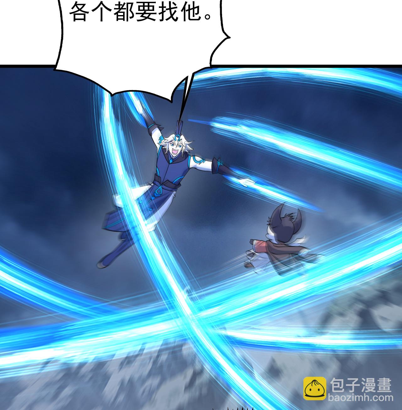 第389话 验明正身-第396话