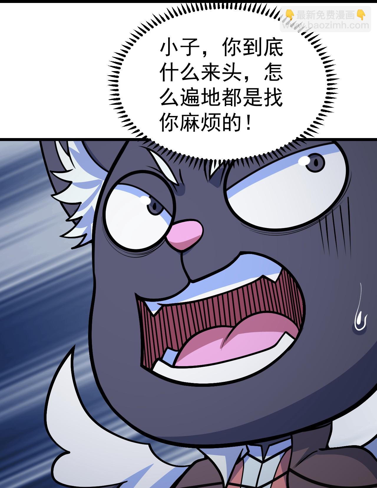 第389话 验明正身-第396话