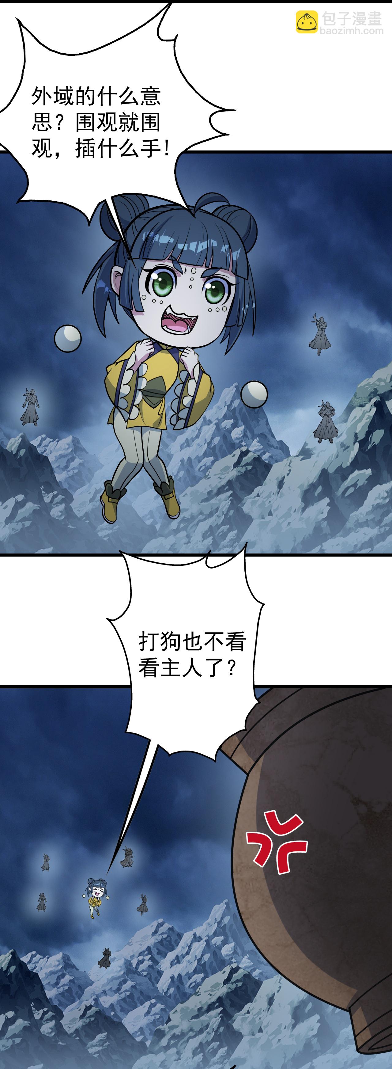 第389话 验明正身-第396话