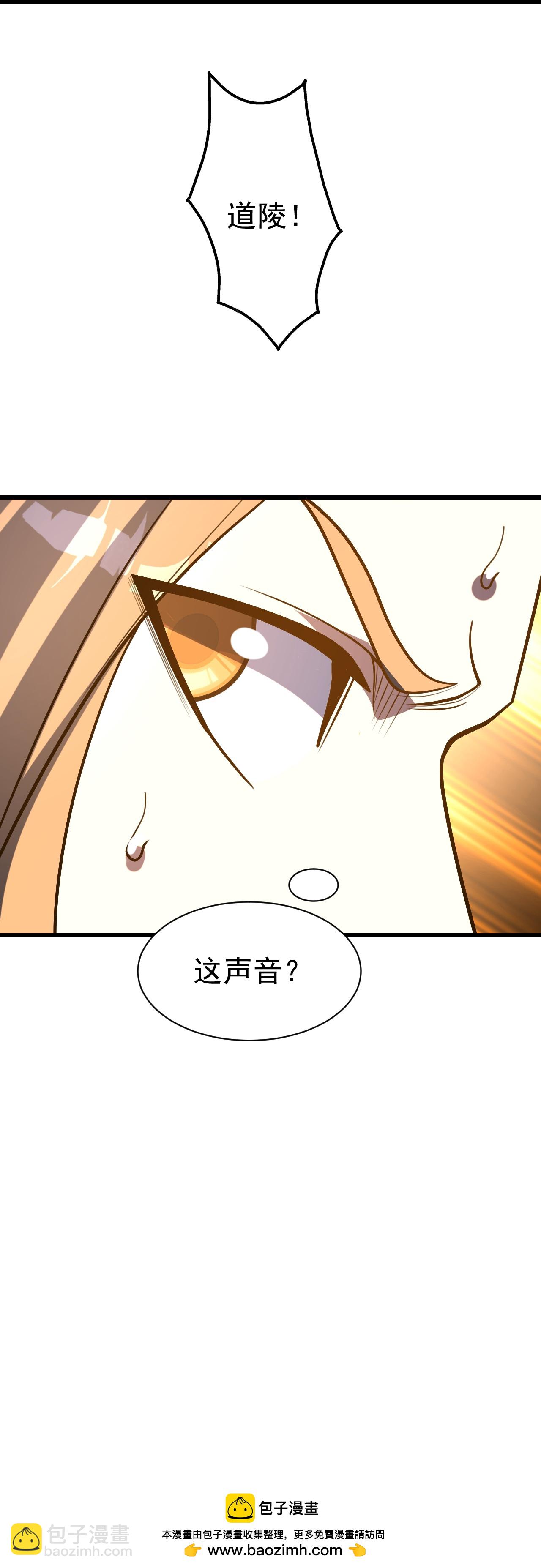 第389话 验明正身-第396话