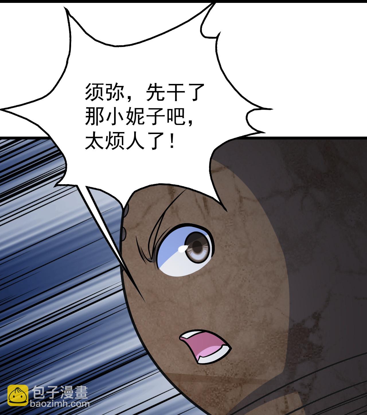 第389话 验明正身-第396话