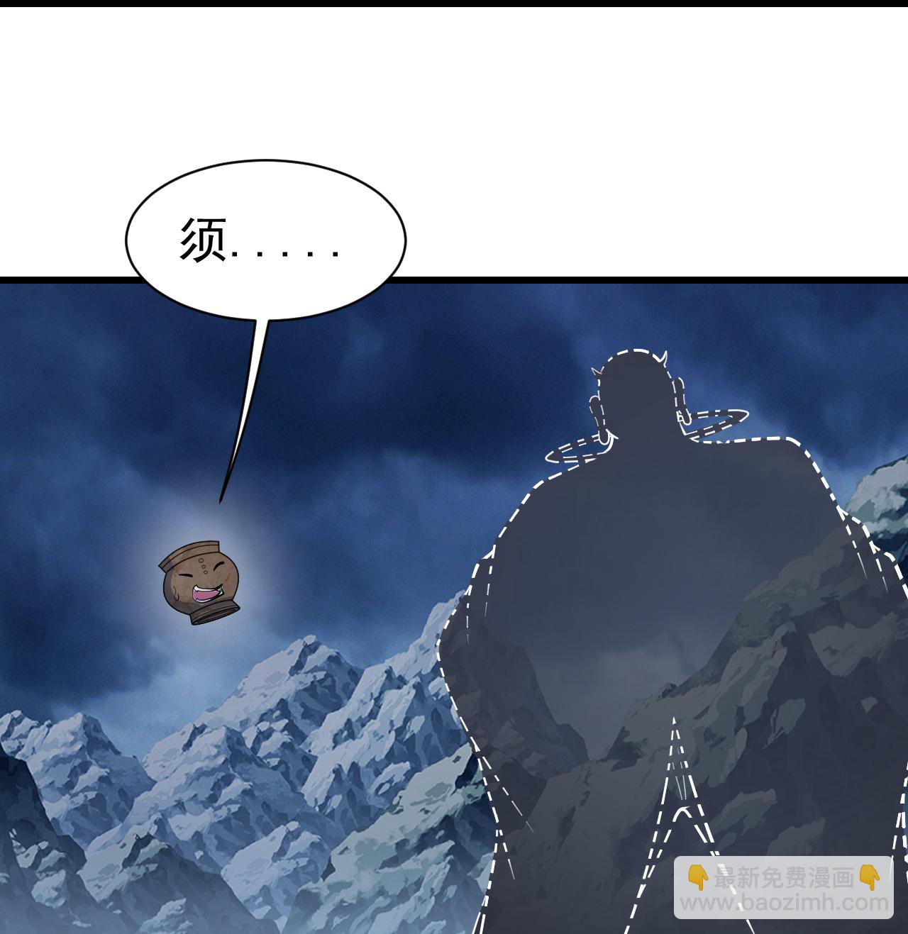 第389话 验明正身-第396话