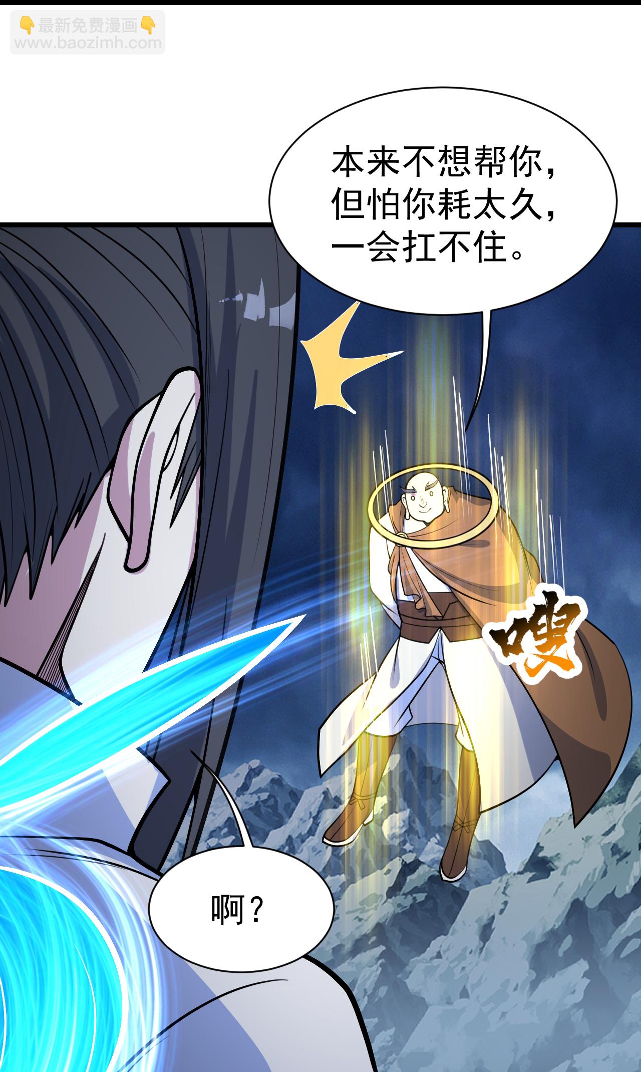 第389话 验明正身-第396话