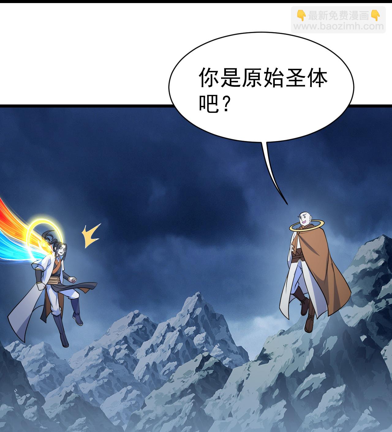 第389话 验明正身-第396话
