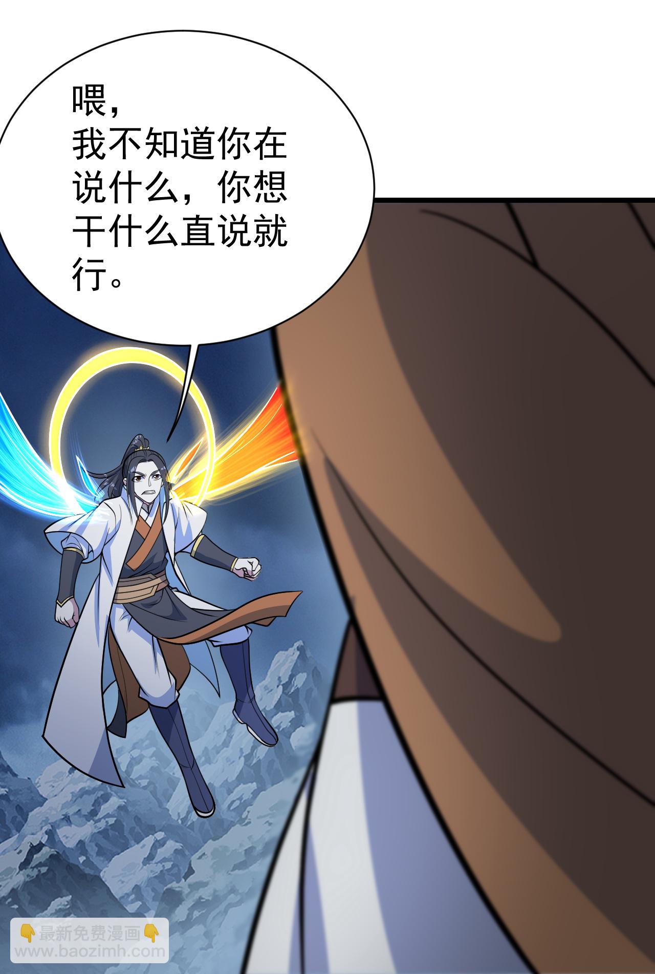 第389话 验明正身-第396话