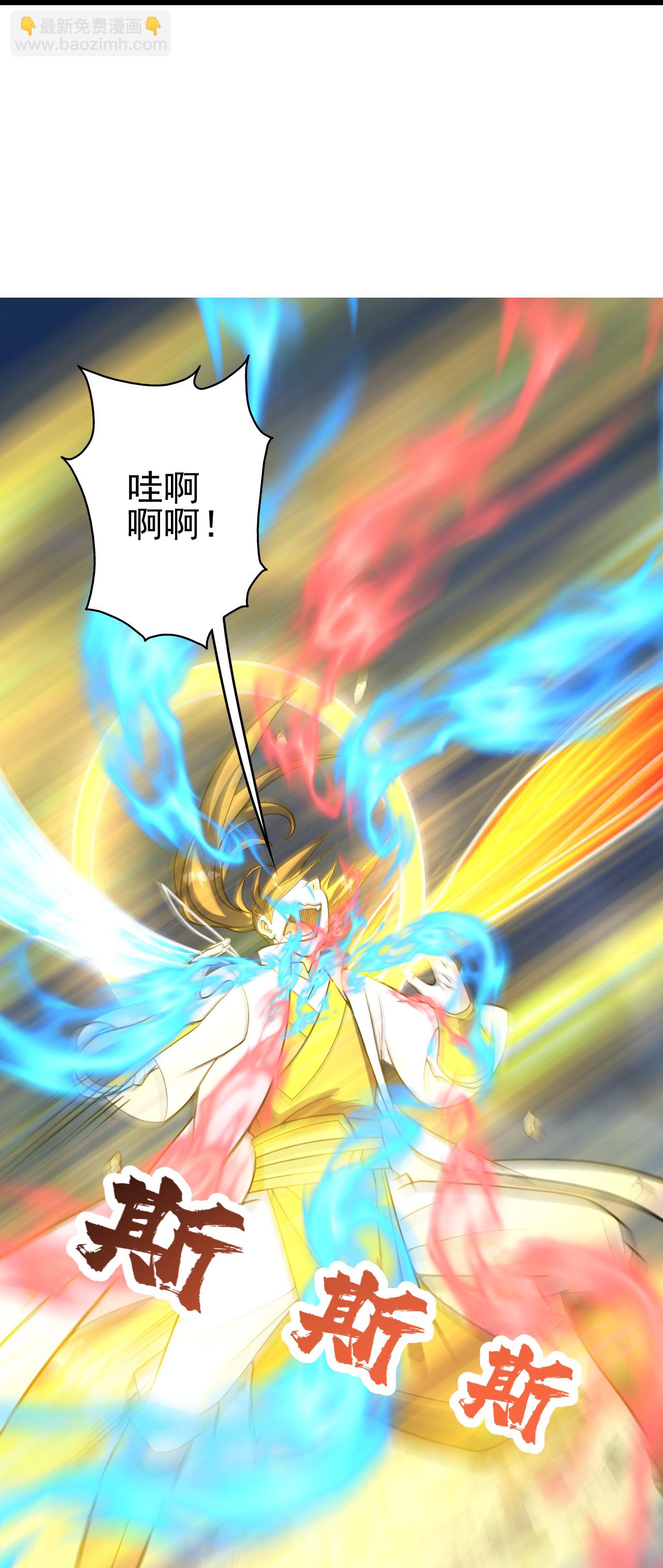 第391话 混沌宝书-第398话