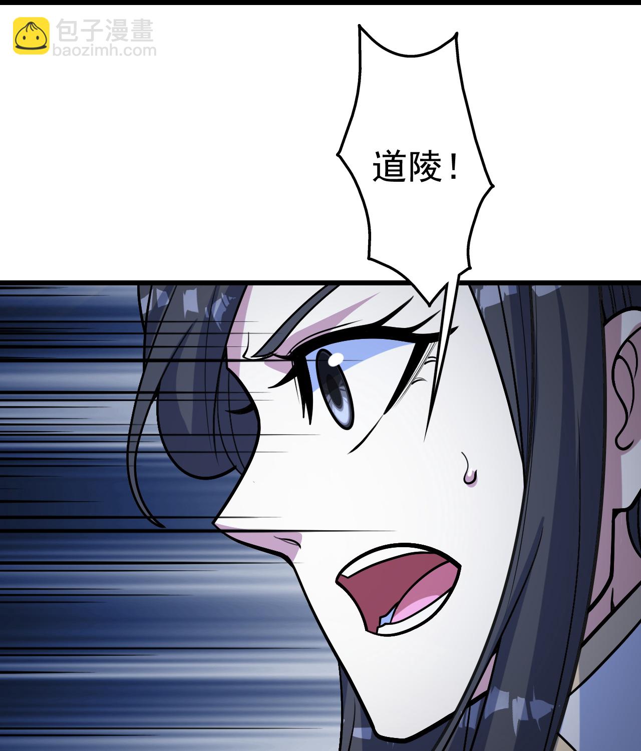第391话 混沌宝书-第398话