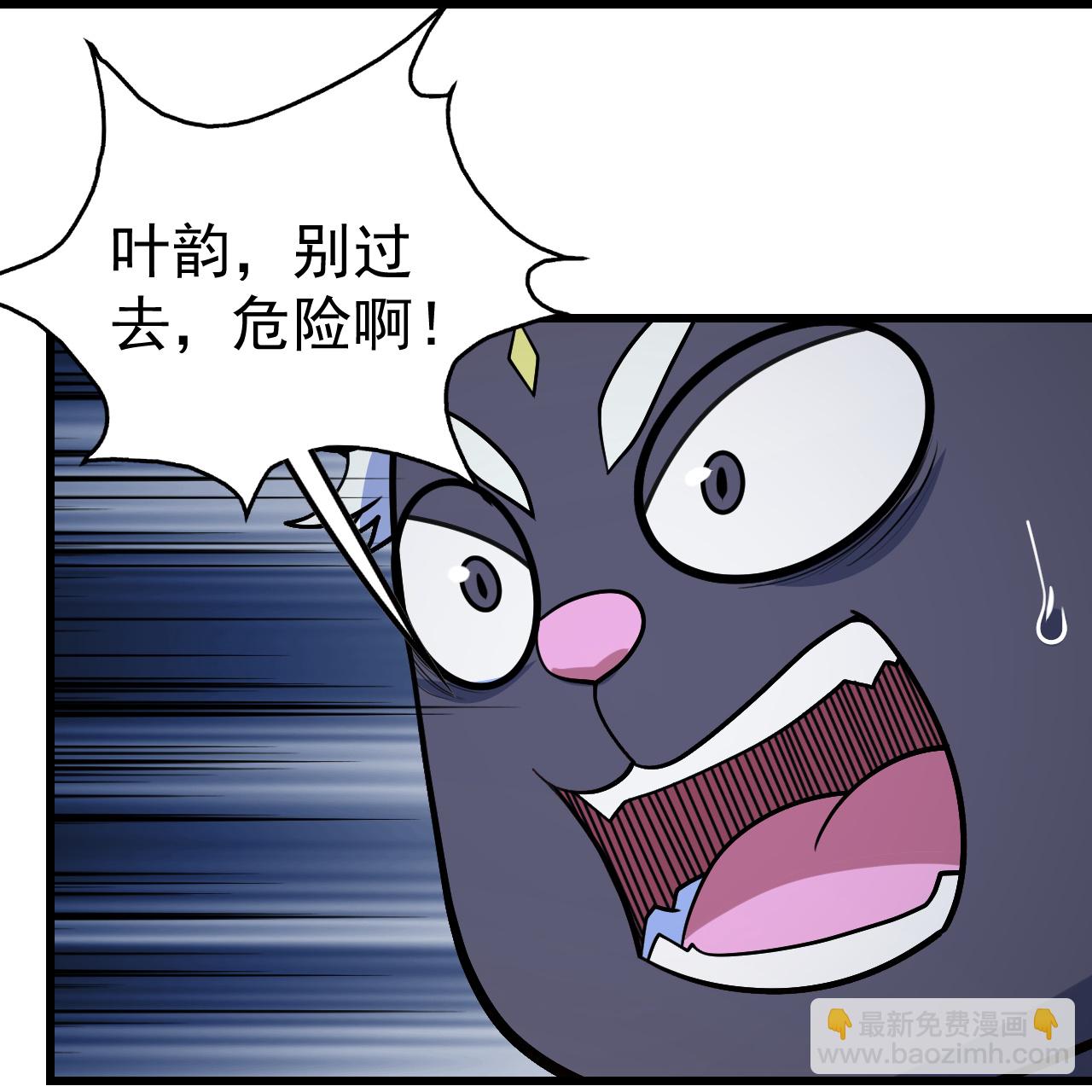 第391话 混沌宝书-第398话