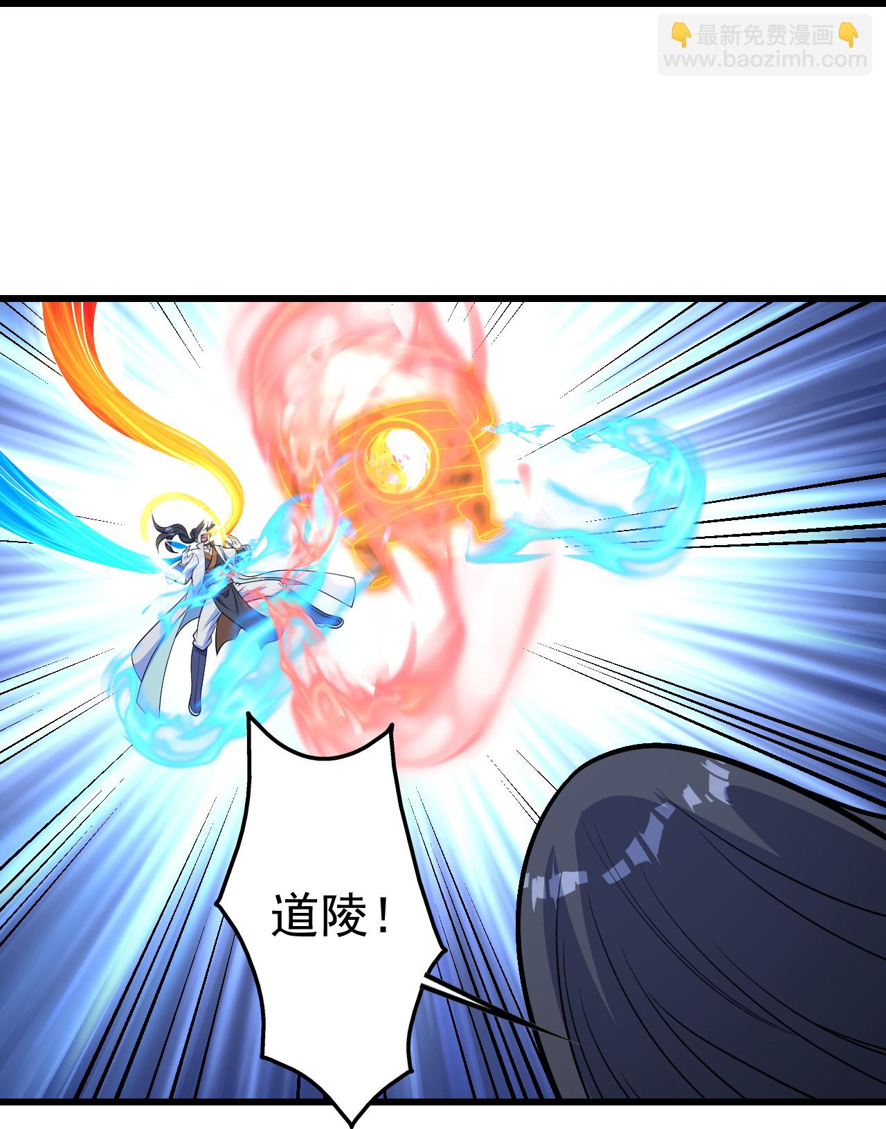 第391话 混沌宝书-第398话