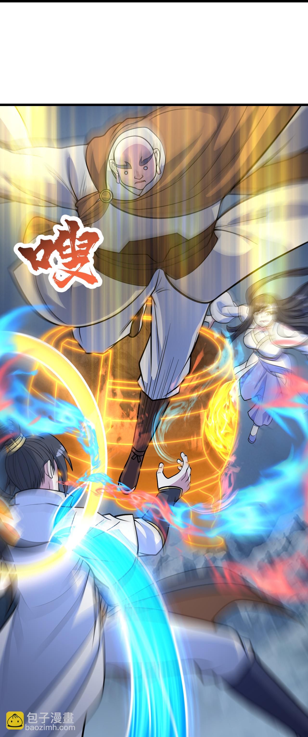 第391话 混沌宝书-第398话