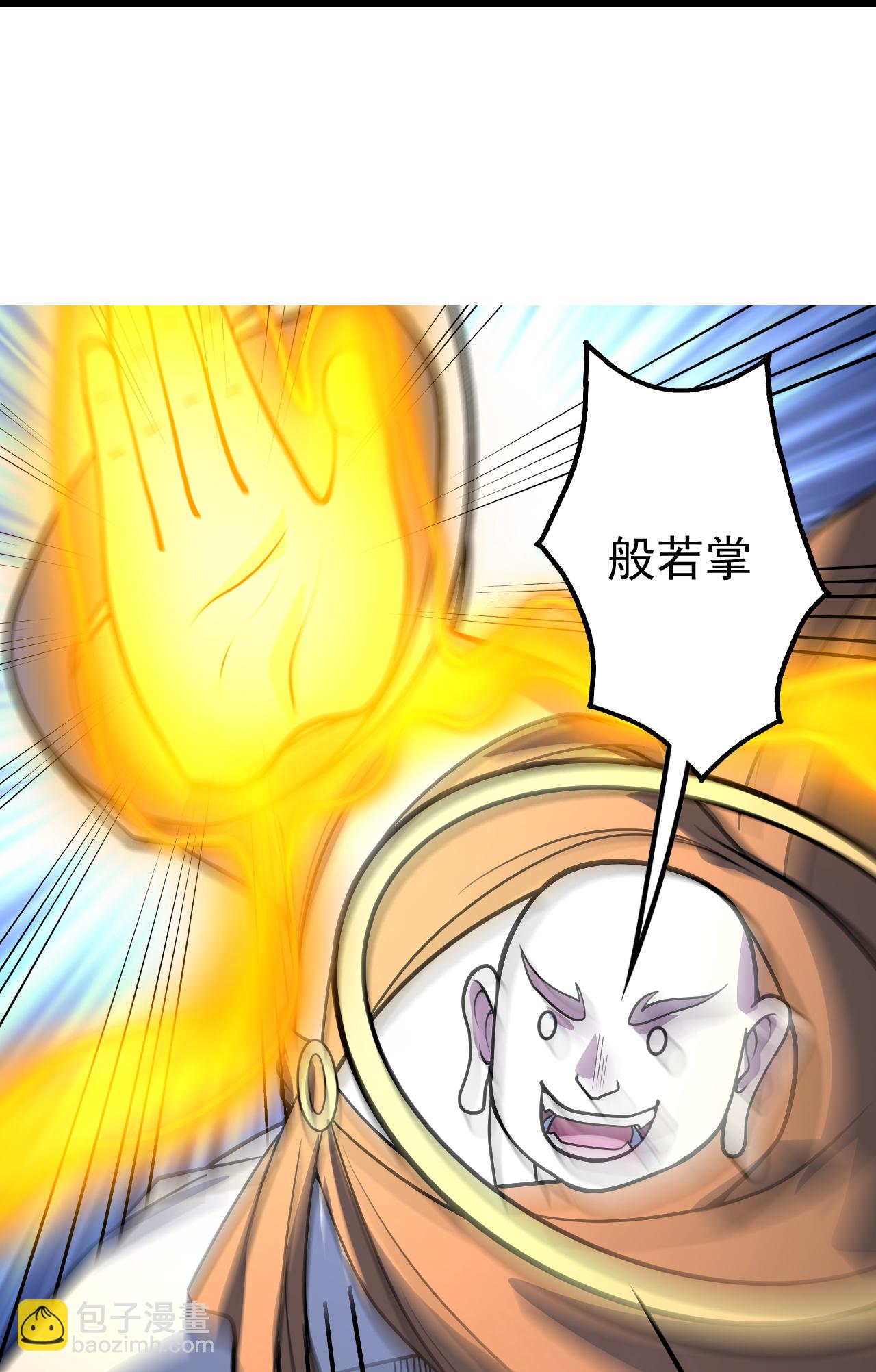 第391话 混沌宝书-第398话