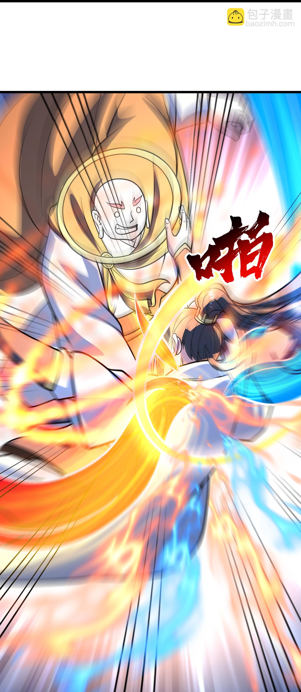 第391话 混沌宝书-第398话