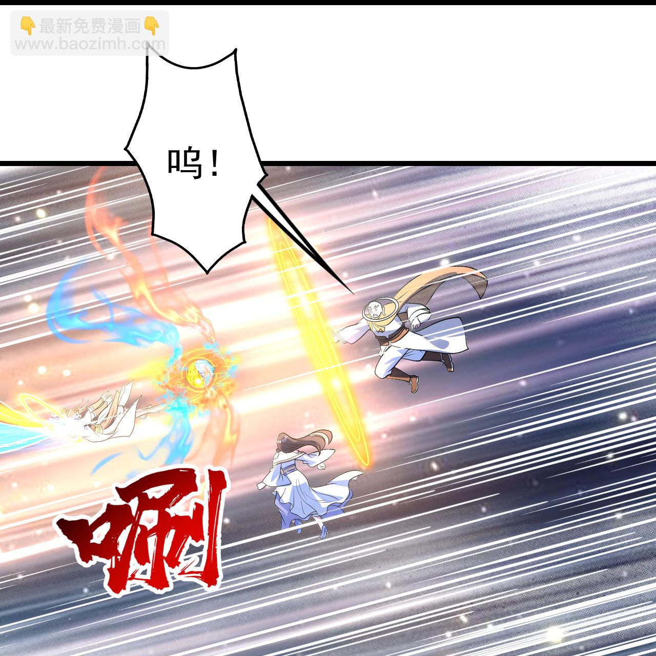 第391话 混沌宝书-第398话