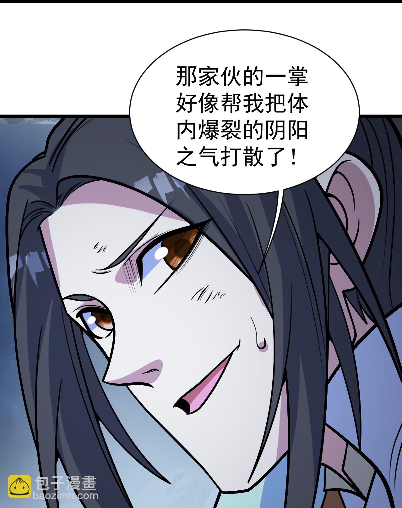 第391话 混沌宝书-第398话