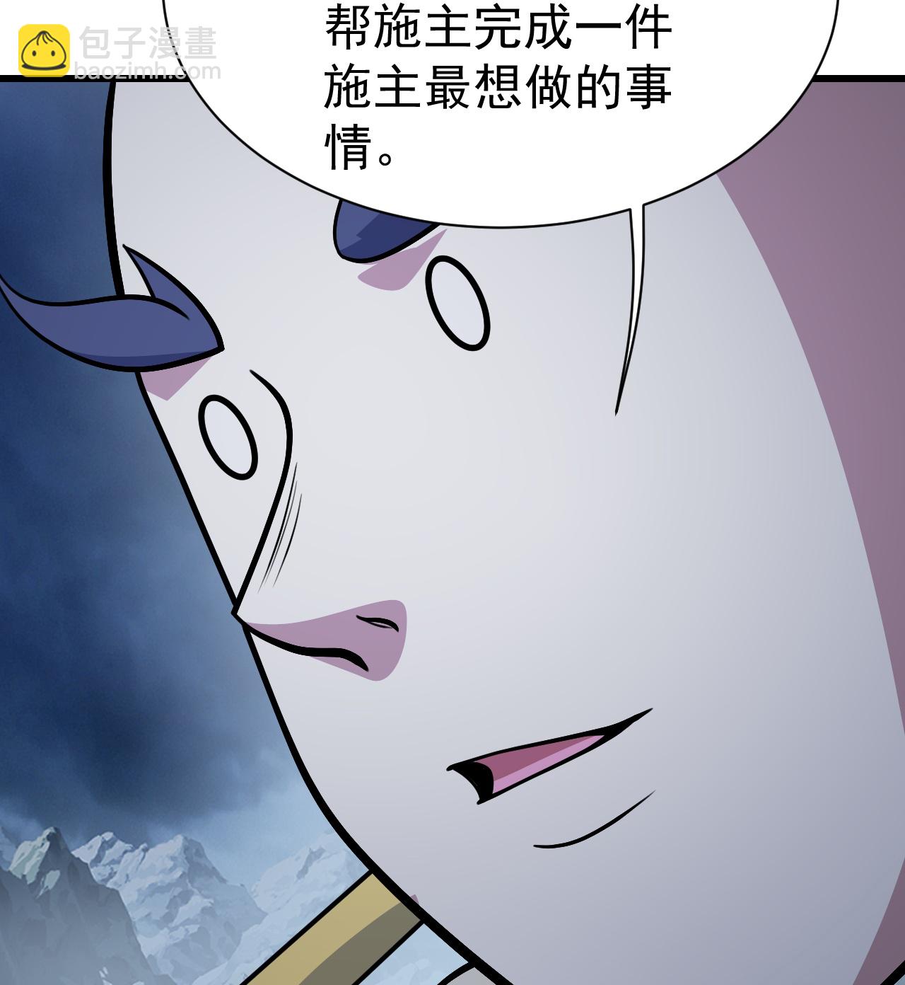 第391话 混沌宝书-第398话