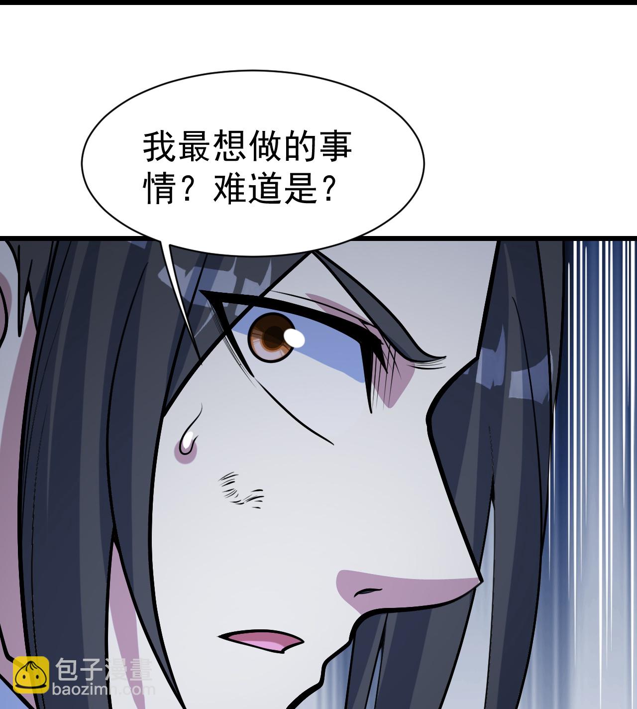 第391话 混沌宝书-第398话