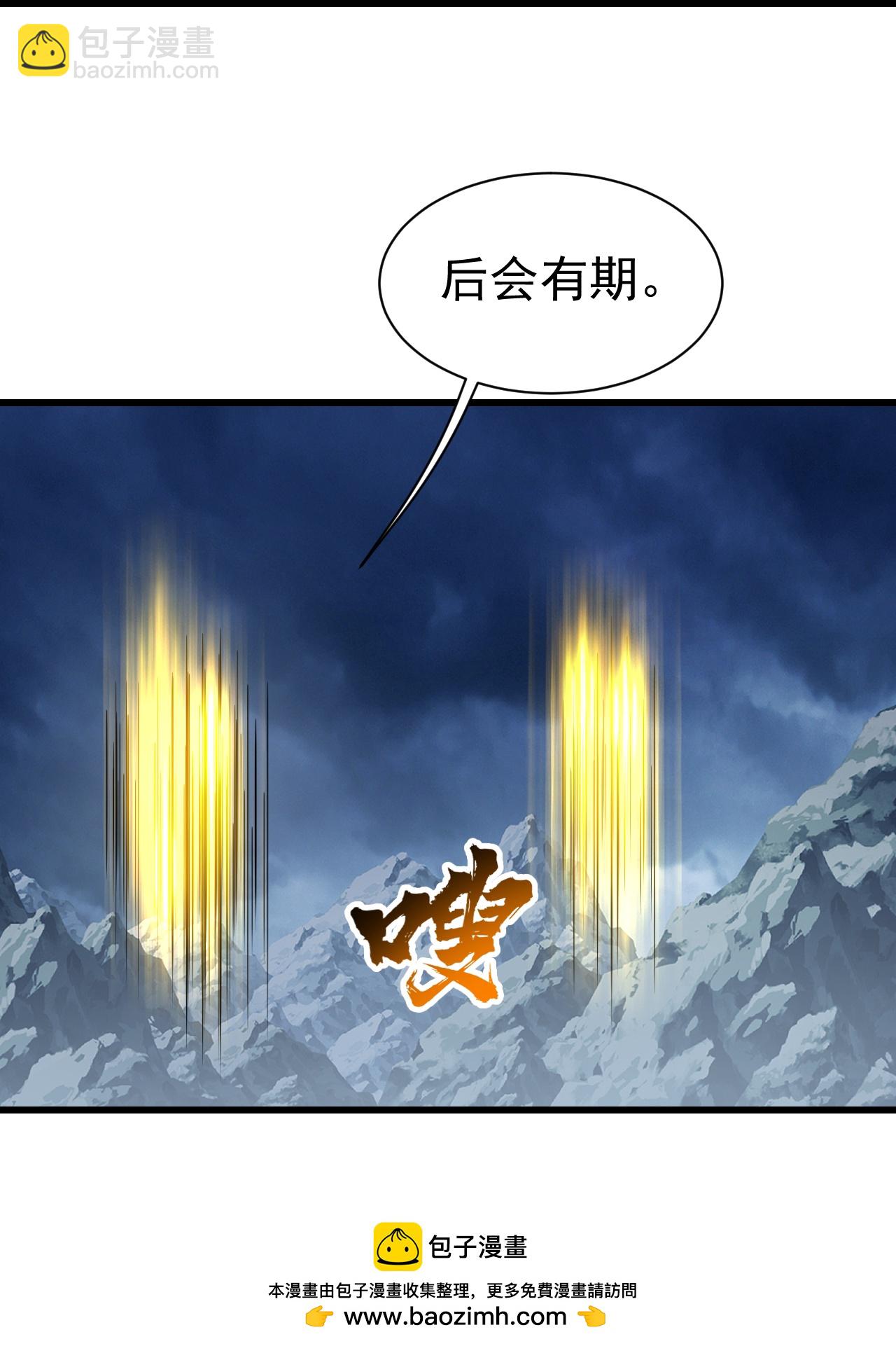 第391话 混沌宝书-第398话