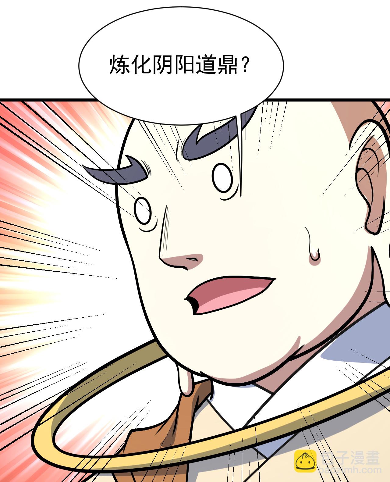 第391话 混沌宝书-第398话