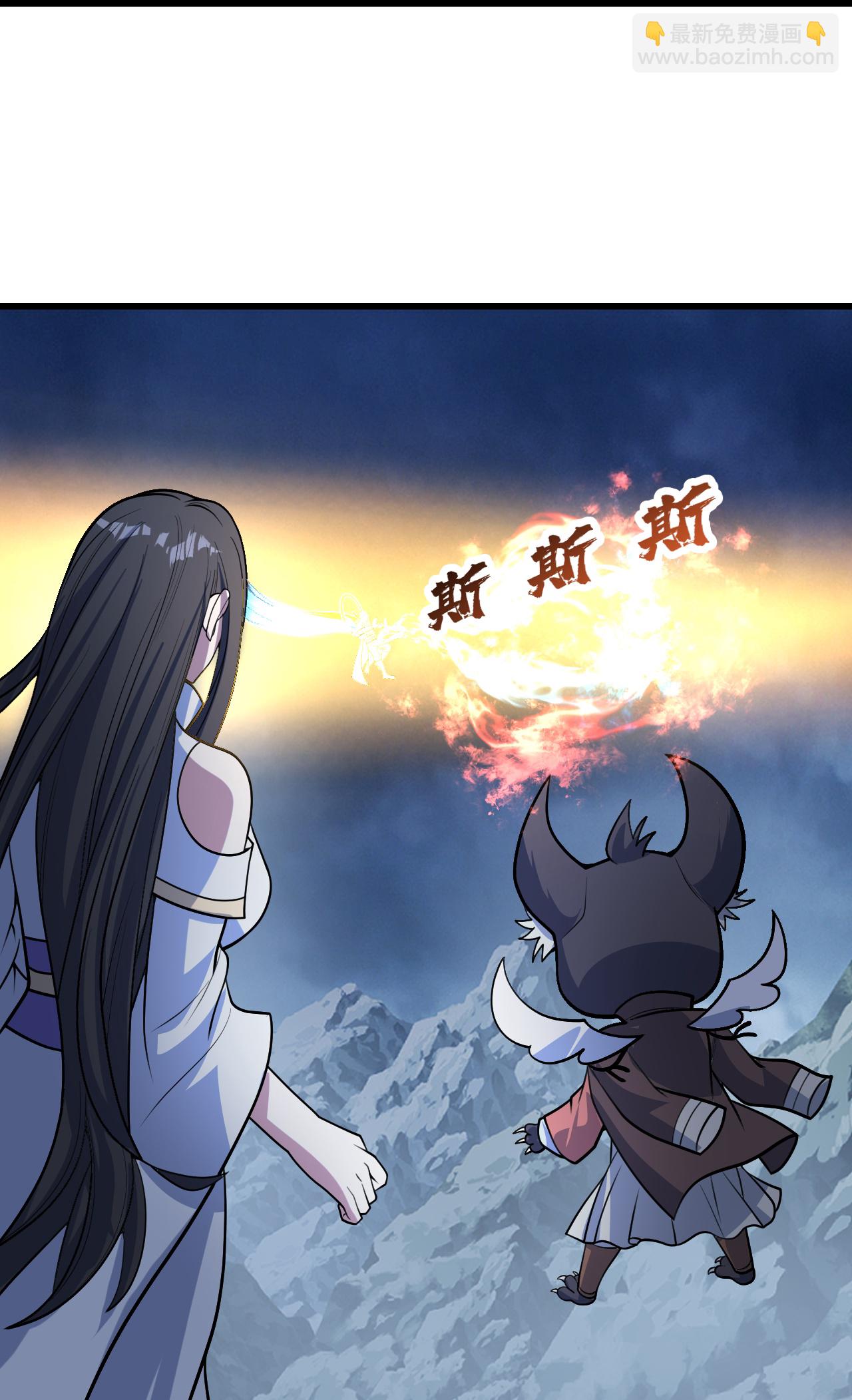 第391话 混沌宝书-第398话