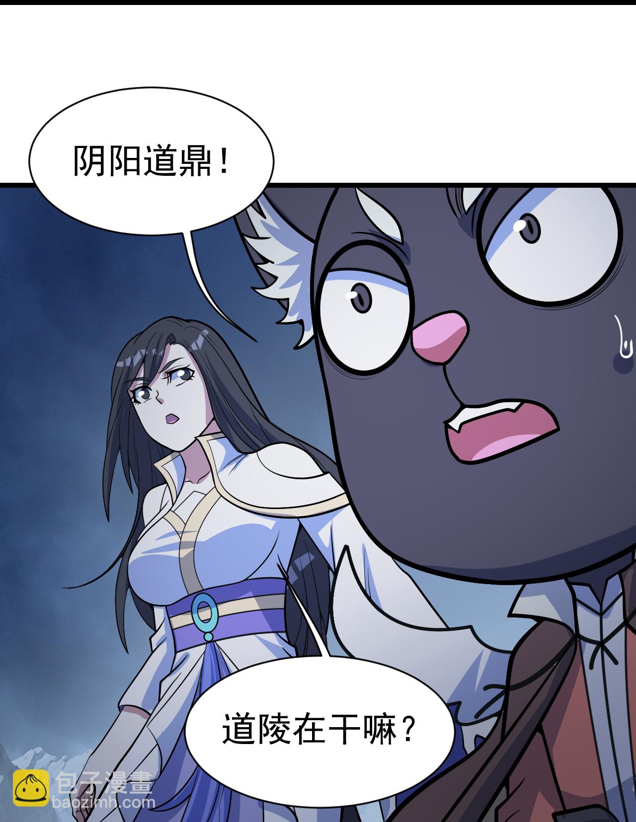 第391话 混沌宝书-第398话