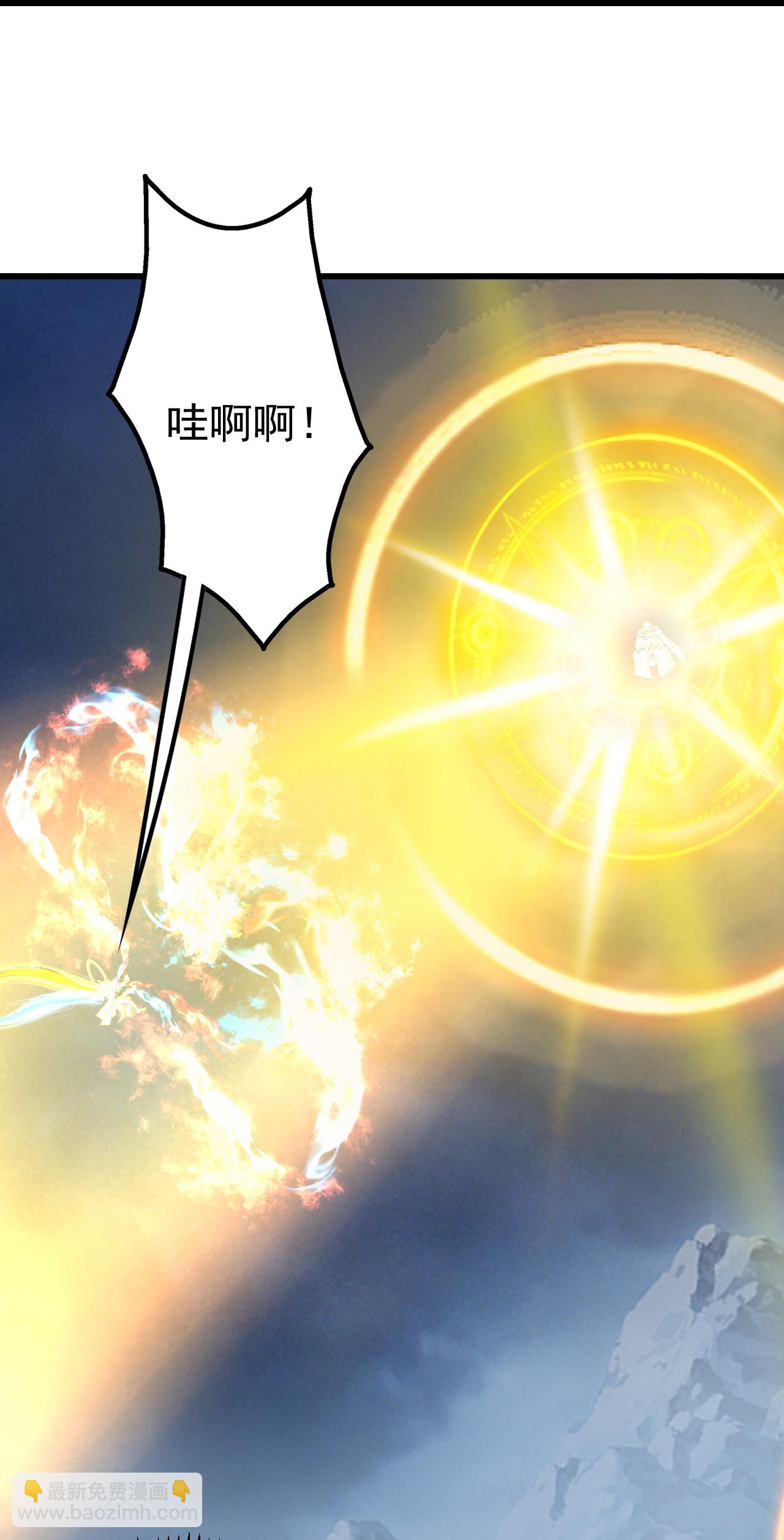 第391话 混沌宝书-第398话