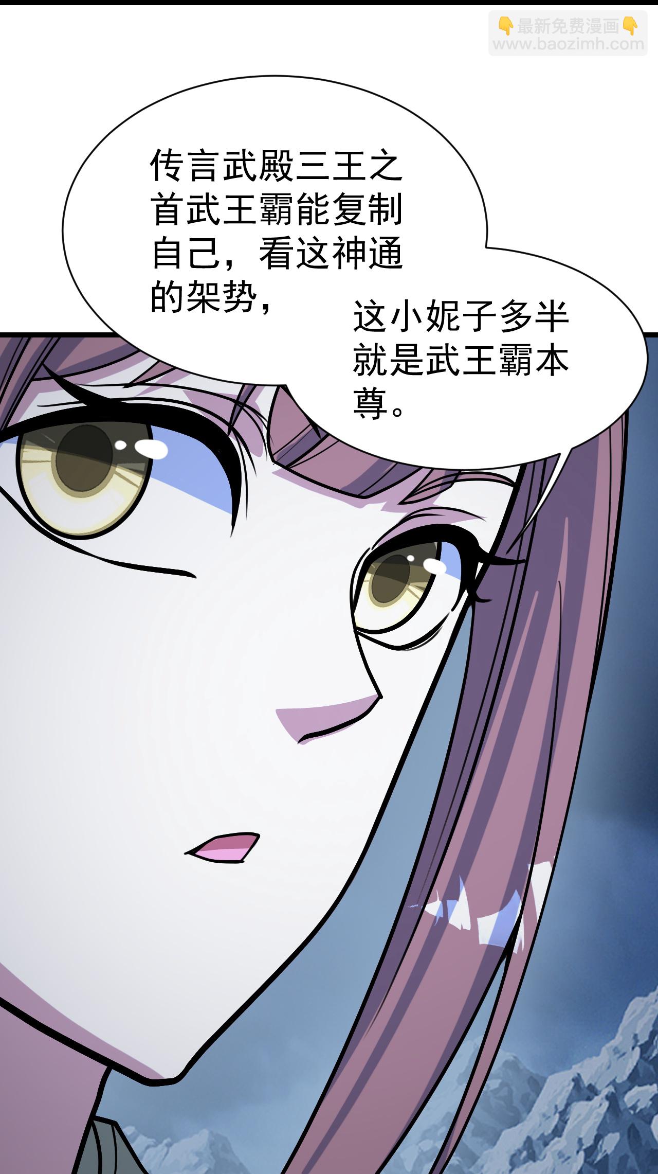 第393话 争夺宝书-第400话