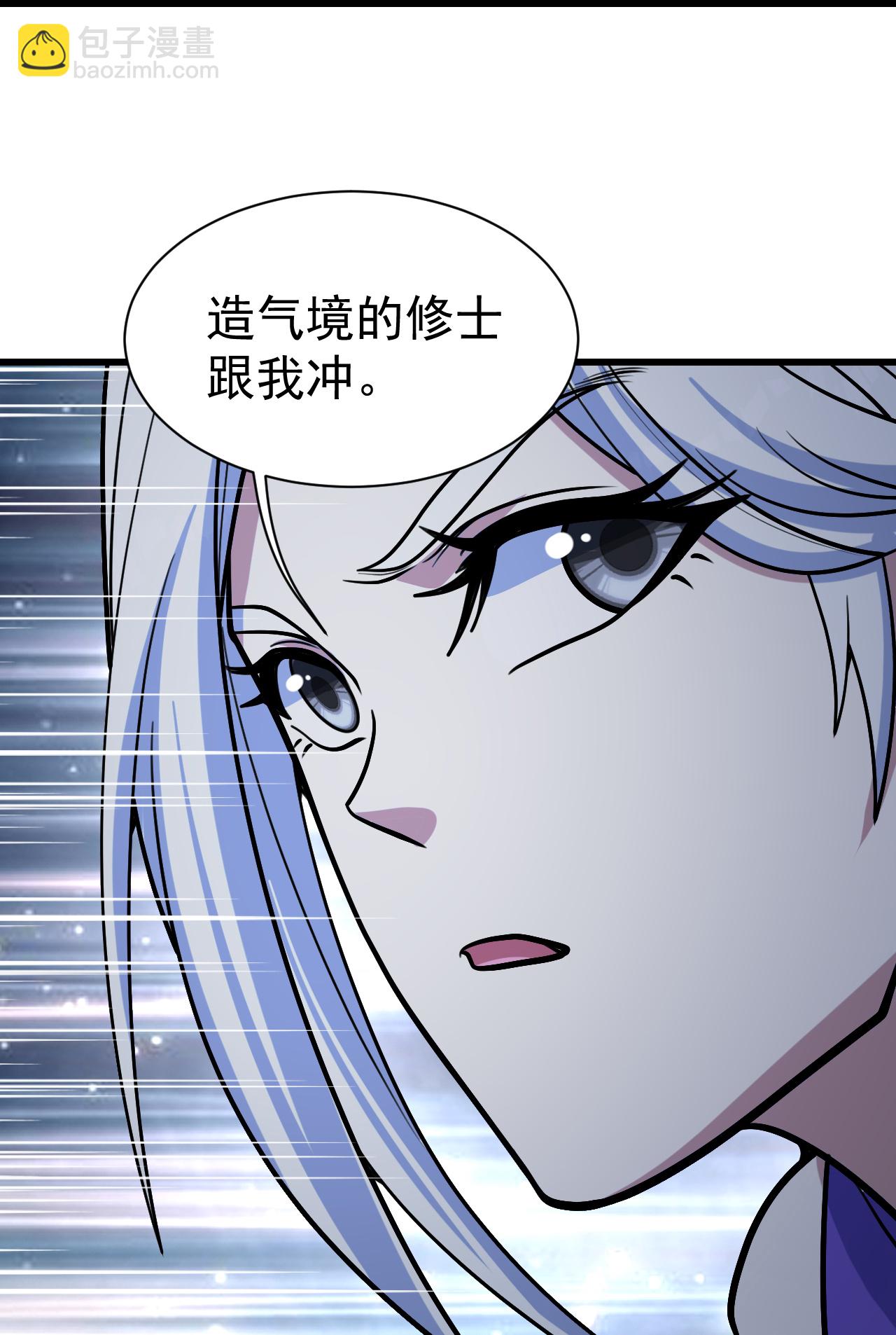第393话 争夺宝书-第400话