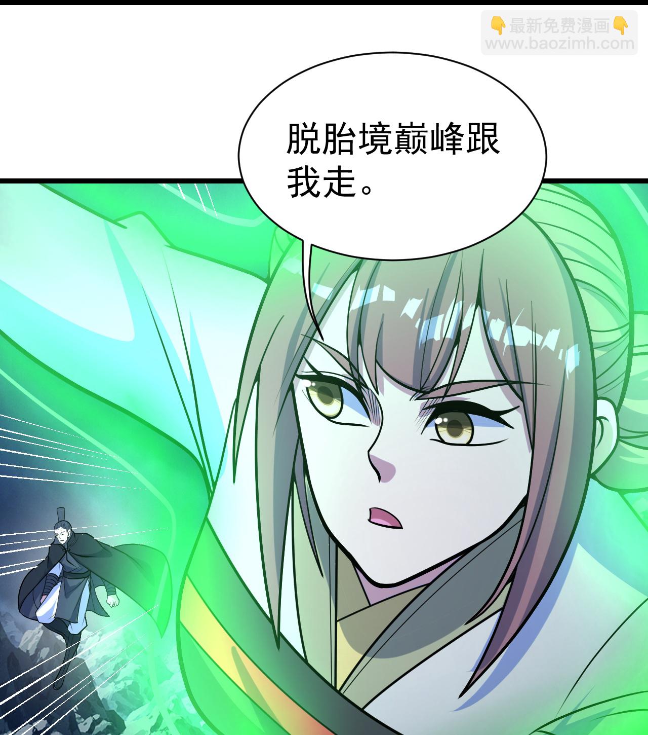 第393话 争夺宝书-第400话