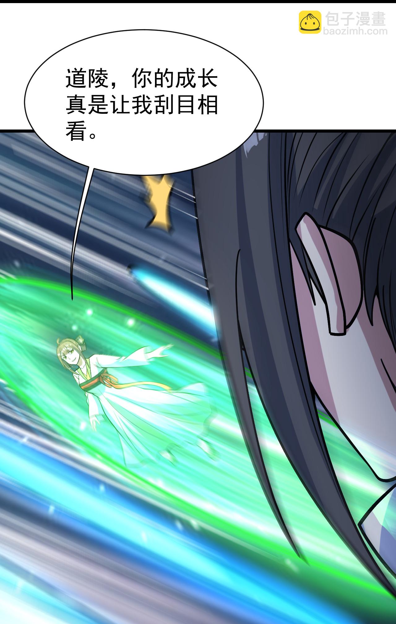 第393话 争夺宝书-第400话
