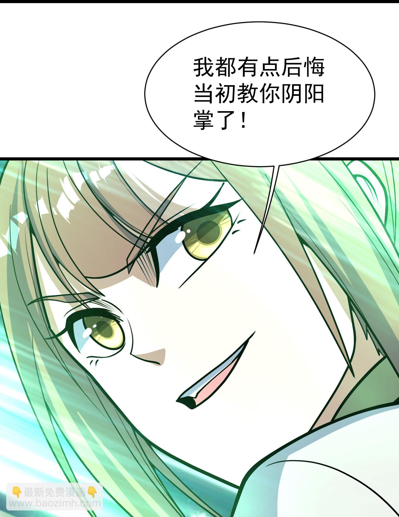 第393话 争夺宝书-第400话